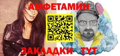 прущие грибы Заводоуковск