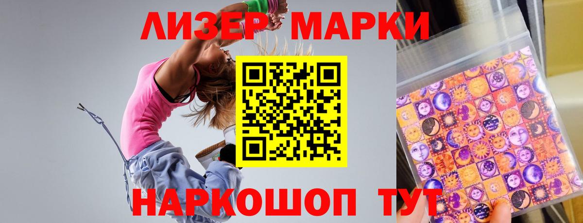 Лсд 25 экстази кислота  LSD-25 экстази ecstasy  Магадан  Вход с VPN 